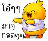 850702031