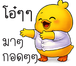 เ ข้ เ กี ย จ  =__='' 23