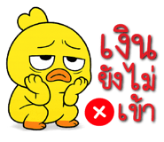 850702032