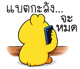 เ ข้ เ กี ย จ  =__='' 26