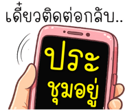 850702037