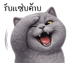 ร๊าาาาก >_< 6
