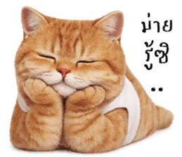 ร๊าาาาก >_< 11