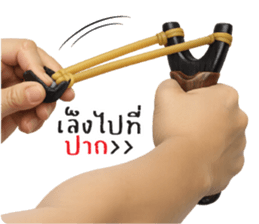 ก้ อ ส ม ค ว ร !!! 1