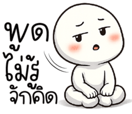 ก้ อ ส ม ค ว ร !!! 3