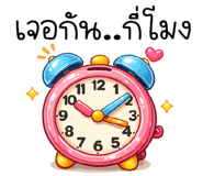 850702287