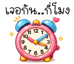 ก้ อ ส ม ค ว ร !!! 7