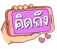 850702289