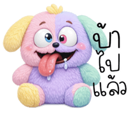 ก้ อ ส ม ค ว ร !!! 19