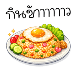 ก้ อ ส ม ค ว ร !!! 20