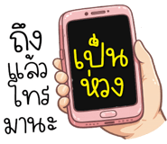 850702301