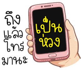 ก้ อ ส ม ค ว ร !!! 21