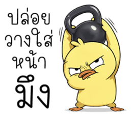 ก้ อ ส ม ค ว ร !!! 23