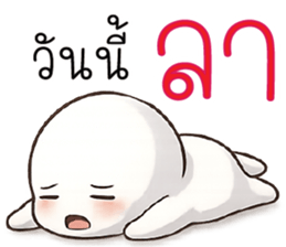 ก้ อ ส ม ค ว ร !!! 24