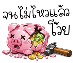 ก้ อ ส ม ค ว ร !!! 26