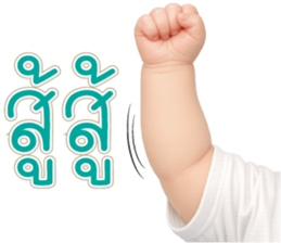 ก้ อ ส ม ค ว ร !!! 29