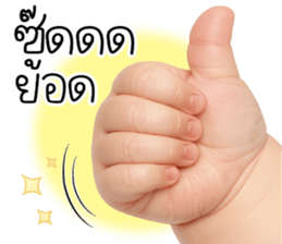 ก้ อ ส ม ค ว ร !!! 32