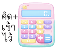 850702314