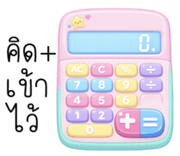 ก้ อ ส ม ค ว ร !!! 34