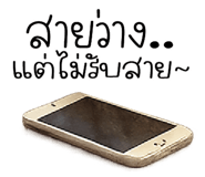 850702315