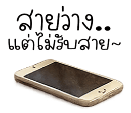 ก้ อ ส ม ค ว ร !!! 35