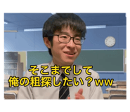 850702447