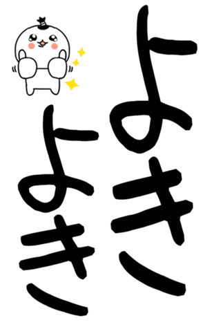850703370