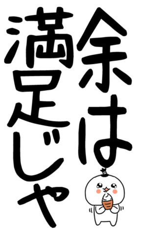 850703373