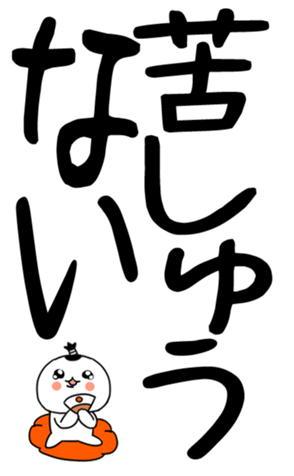 850703374