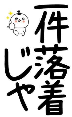 850703380