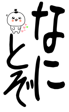 850703381