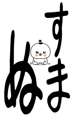 850703382
