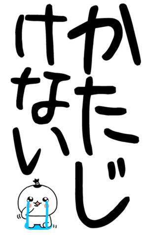 850703383