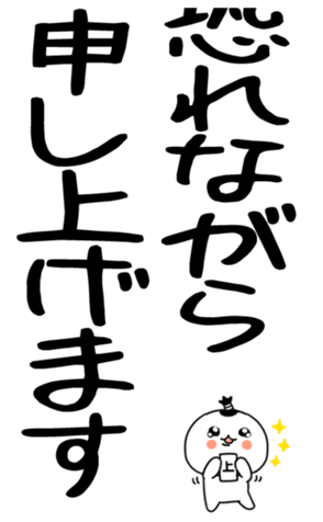 850703389