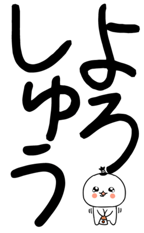 850703394