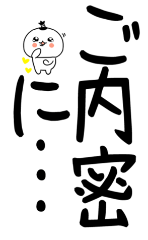 850703395