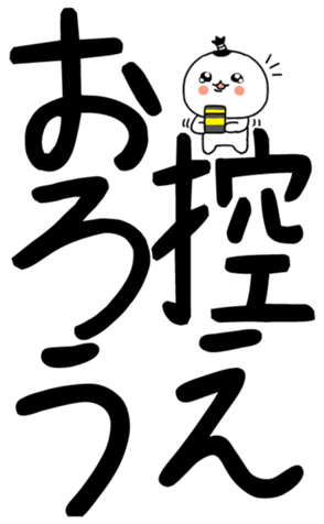850703397