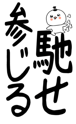 850703399