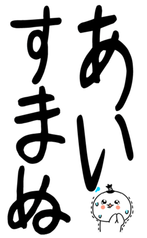 850703403