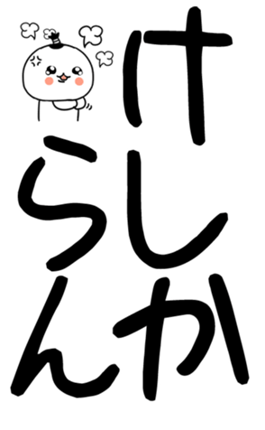 850703407
