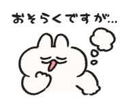 850703683