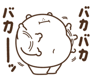 850703775