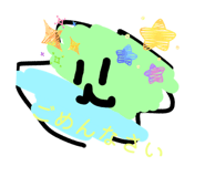 850714920