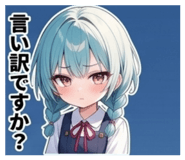850715733