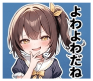 850715738
