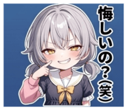 850715742