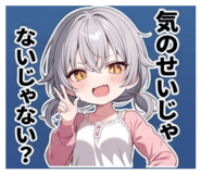 850715743