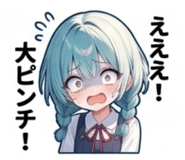 850715744