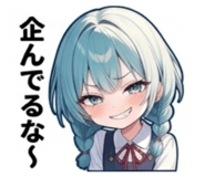 850715745