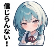 850715746